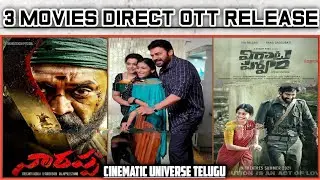 3 Major Movies Direct OTT Release.#Narappa#Drishyam2#Virataparvam ||C U T|| Subscribe😃✌.|| #VRF😎🤟😉.