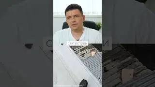 Пожароопасность при монтаже РБМ