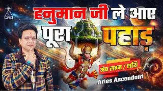 Prediction ARIES Ascendant | ARIES Sign With The Secret Remedy #ariessignシ #zodiac #meshlagan #meshシ