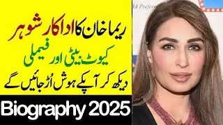 Reema Khan Father Mother Sister Husband Daughter Family Biography 2026-Showbiz now 