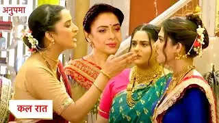 Anupama Today New Promo | 27th August 2025
