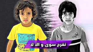 هكذا تكون الصداقة الحقيقية!