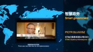 What Kind of Smart City Are You Looking Forward to?