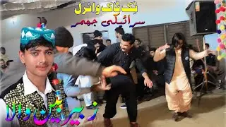Saraiki Lok Virsa || 2026 || Saraiki Jhumer || Zubair Been Wala || Waseeb Production