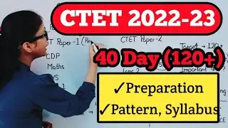 CTET Dec 2022-23 | CTET Dec 2022 Notification | CTET Notification 2022 Latest News | CTET Syllabus |