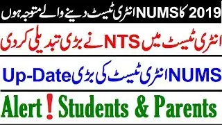 NUMS Test Big Change by NTS in Reconduct 2019 !! Attention All Students