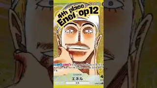 🔥Enel OP12,DECK PROFILE Store tournament Fourth place🔥 #bandai #onepiececardgame #onepiecetcg
