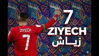 Aminux - Ziyech (Jazz Cover) - زياش أمينوكس