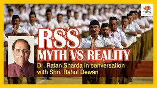 RSS: Myth Vs Reality - Dr. Ratan Sharda In Conversation With Rahul Dewan | #SangamDialogues
