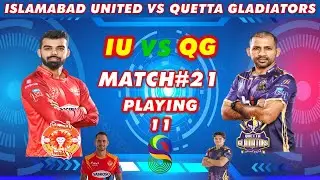 PSL 2023: Islamabad United Vs Quetta Gladiators Playing 11 | Match 20 | PSL 2023 | PSL 8 | 2023 PSL