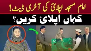 New latist Video2026|By mk Islamic centre