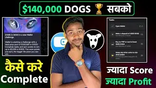 Earn $140,000 DOGS Prize Pool All Users || Dogs Wallet Task Complete कैसे करे || Earn $2000 DOGS