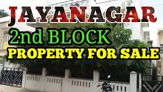 G+1 HOUSE FOR SALE IN JAYANAGAR 2ND BLOCK PLOTS SITES PROPERTY FOR SALE IN JAYANAGAR 2ND BLOCK PRIME