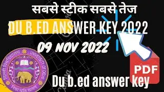 Du b.ed entrance exam result 2022 | Du b.ed result | How do I check my du answer key | @Carbontube1