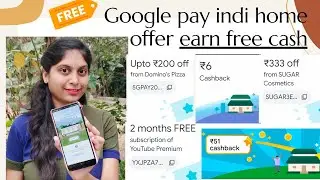 Google indi home offer in telugu |Google pay|offer|gpay|indihome|free|