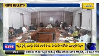 Farmers should be made aware to reduce investment costs||జిల్లా కలెక్టర్ తమీమ్ అన్సారియా