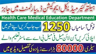 Primary and Secondary Healthcare Department Jobs - Health Care Jobs 2022 - Medical Department Jobs