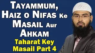Tayammum, Haiz o Nifas Ke Masail Aur Ahkam - Taharat Ke Masail Part 4 By Adv. Faiz Syed