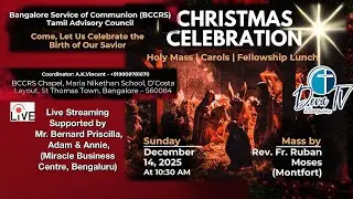 CHRISTMAS CELEBRATION | Holy Mass Carols |Fellowship Lunch 14-12-2025 at BCCRS Maria Niketan School