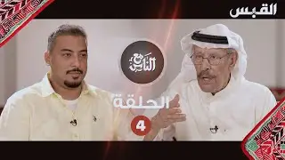 محمد حمزة: والدي كان يعارض عملي بميكانيكا السيارات