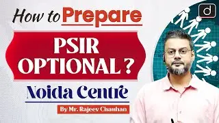 UPSC PSIR Optional | Preparation & Strategy by Mr. Rajeev Chauhan | UPSC | Drishti IAS English