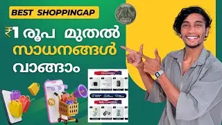Best online shopping App | 1 Rupees sales shopping App | 19 rupees shopping app #onlineshopping