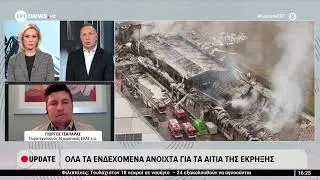 Όλα τα ενδεχόμενα ανοιχτά για τα αίτια της έκρηξης