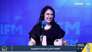 التهاب الثدي أثناء الرضاعة 🤱: الأسباب، الأعراض، والعلاج