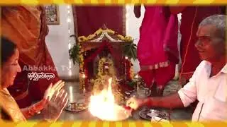 Abbakka Tv / Bhakthisudha /  Varamahalakshmi Pooje