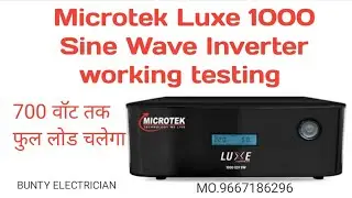 Microtek Luxe 1000 Sine Wave Inverter Working & Testing!!#microtekinverter #microtek #inverter 
