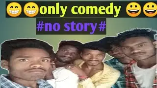 Purulia new comedy//purulia funny video //purulia comedy