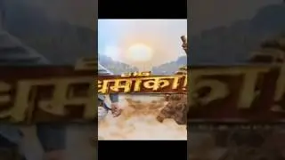 Big Dhamaka | Zee Anmol Cinema Par Pehli Baar | 5th August 2023 | DD Free Dish #zeeanmolcinema