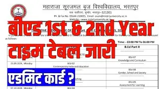 Brij University BEd Exam Time Table / MSBU BA BED BSC BED EXAM TIME TABLE /MSBU BED EXAM ADMIT CARD