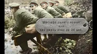 Манервы 
