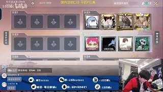 LGD ChengC is Live | PEL S3 FMVP |  Playing Classic with Randoms!