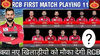 ROYAL CHALLENGERS BANGLORE (RCB) FIRST MATCH PLAYING 11 IPL2020 , RCB TEAM 11 , RCB SQUAD IPL2020 ,