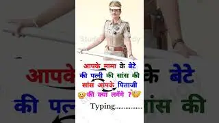 UPSC Reasoning || reasoning questions || reasoning questions with answers || Reasoning ||#reasoning​