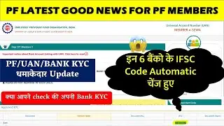 EPFO Latest Update 2021 | IFSC code changes on PF Portal | PF Bank KYC Update