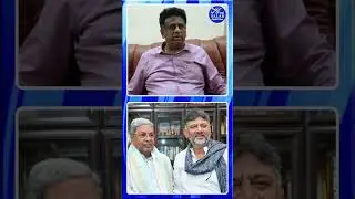 #shorts #mcsudhakar #cmsiddaramaiah #dcmdkshivakumar #congresshighcommand #shortsfeed #shortsviral