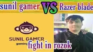 sunil gamer vs razer blade fuzon gaming fight in rozok | sunil vs razer By DKNM