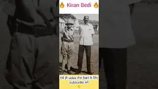 First ips officer kiran bedi life story#shorts#ytshorts#kiranbedi#upscgoal#dreamips#viralvideo#ips
