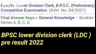 BPSC lower division clerk (LDC ) result Advt.no.04/2021. #bpsc_Ldc_result