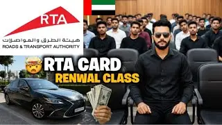 RTA Card Renewal in Dubai 🔥&ndash; Time, Cost & Documents Step by Step Details | Urdu & Hindi 2025