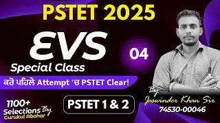 PSTET 2025 | EVS Demo Class 4 | PSTET Paper 1 | Gurukul Abohar
