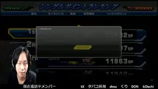 PS4CLAN：EOS　ガンダムEXVSFB