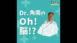 90）2026年1月11日（日）放送
