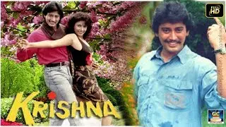 Krishna (1996 Tamil film) | Prashanth,Kasthuri,Heera,Nassar | Full Length Comedy HD | GoldenCinemas