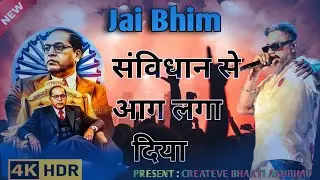 Yo Yo Honey Singh: Baba Saheb ambedkar | Jai Bhim song | Honey Singh: 2025 song | Jai Bhim | Honey 