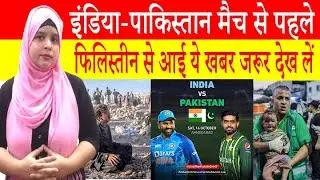 World Cup 2023 | India Vs Pakistan | Netanyahu's &lsquo;will destroy&rsquo;  70 killed while fleeing Gaza City