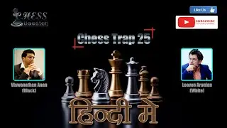 Chess Booster, For Intermediate Chess Players (25th Chess Trap)